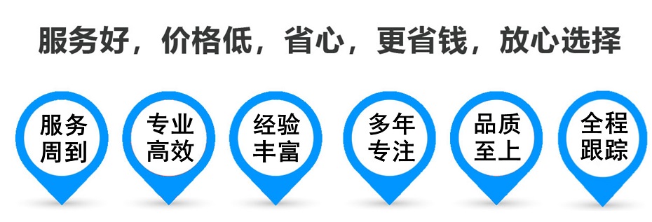 霍山货运专线 上海嘉定至霍山物流公司 嘉定到霍山仓储配送